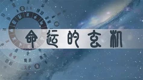 三個傷官|命理解析——八字中的“傷官”何時可以“見官”